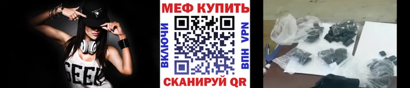 Купить ГАШ  АМФ  Меф  СОЛЬ  Ханты-Мансийск