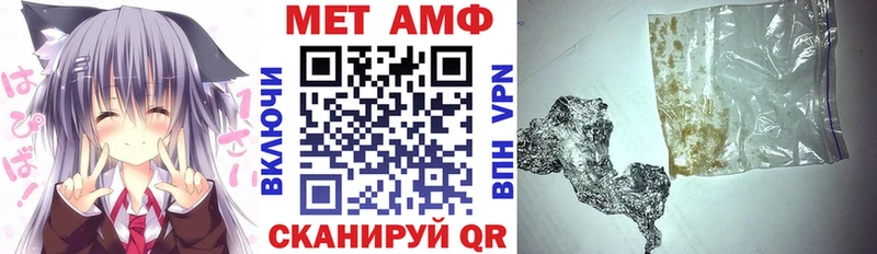 Амфетамин Розовый  Купить закладки  Ханты-Мансийск 