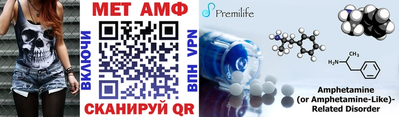 АМФ Premium Ханты-Мансийск