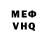 Амфетамин VHQ trever chris