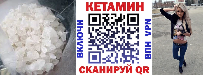 Купить где  Ханты-Мансийск  КЕТАМИН VHQ 