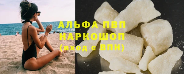 MESCALINE Михайловка