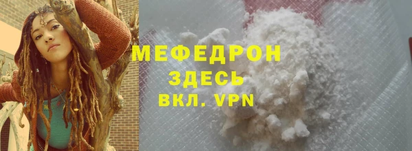 кристаллы Михайловск