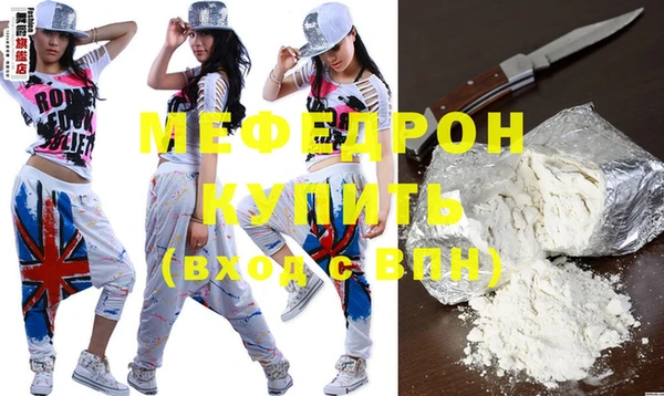 MESCALINE Михайловка