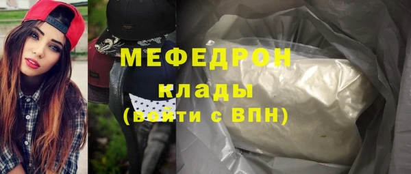 кристаллы Михайловск