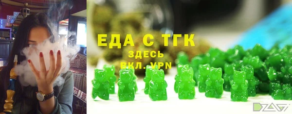 кристаллы Михайловск