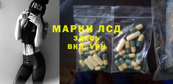 кристаллы Михайловск