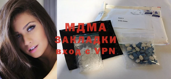 MESCALINE Михайловка