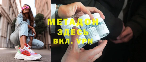 кристаллы Михайловск