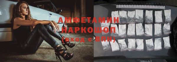 MESCALINE Михайловка