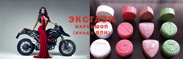 кристаллы Михайловск