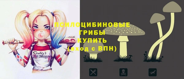 кристаллы Михайловск