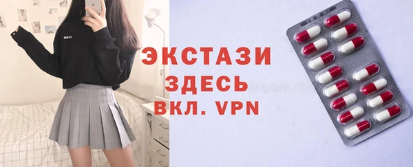 MESCALINE Михайловка