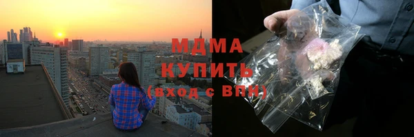 MESCALINE Михайловка