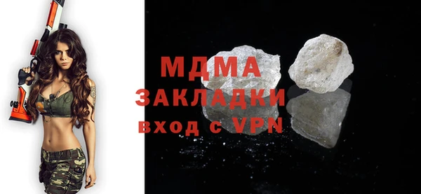героин Михайлов