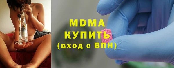 MESCALINE Михайловка