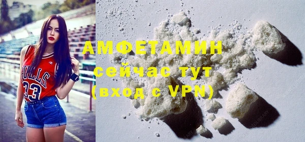 кристаллы Михайловск