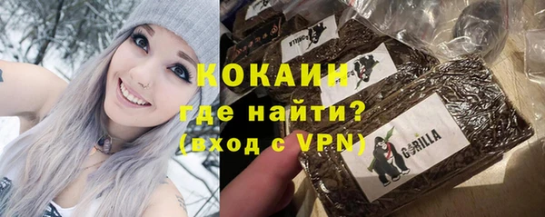 кокаин перу Наволоки