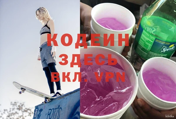 MESCALINE Михайловка