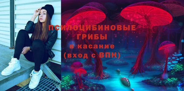 кристаллы Михайловск