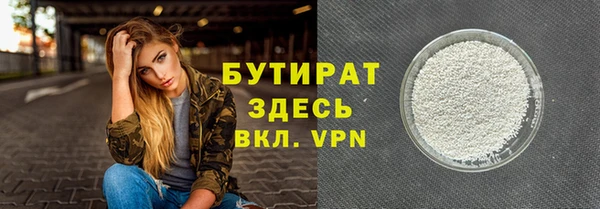 MESCALINE Михайловка