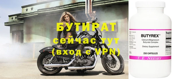 бошки Навашино