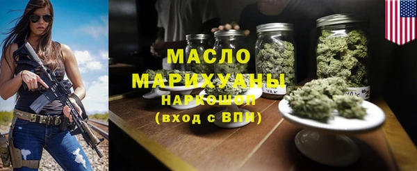 кристаллы Михайловск