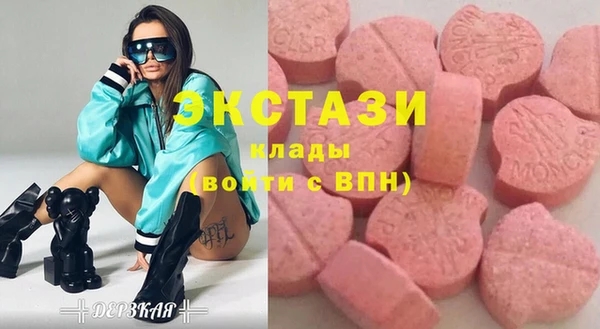 кристаллы Михайловск