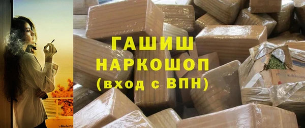 MESCALINE Михайловка
