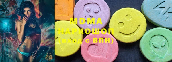 кристаллы Михайловск