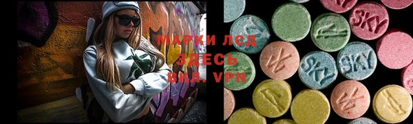 MESCALINE Михайловка