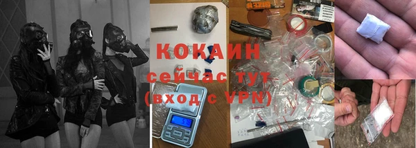 кристаллы Михайловск