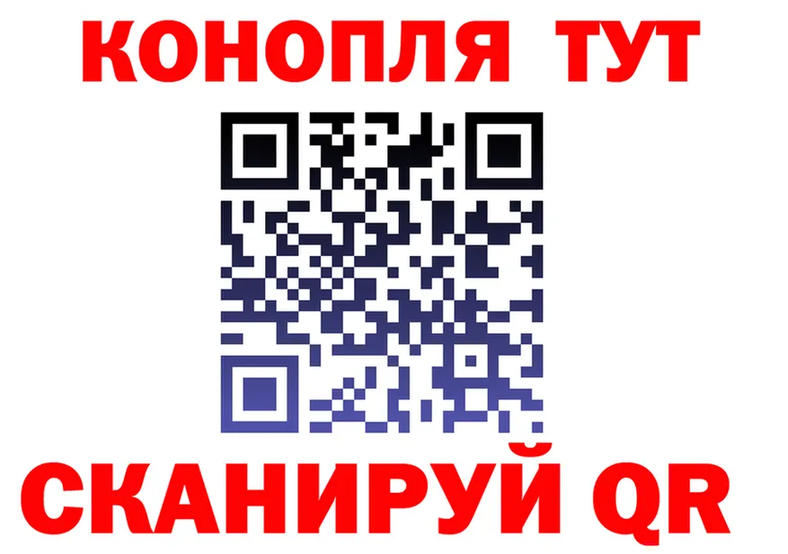 БУТИРАТ бутик зеркало площадка kraken Ханты-Мансийск