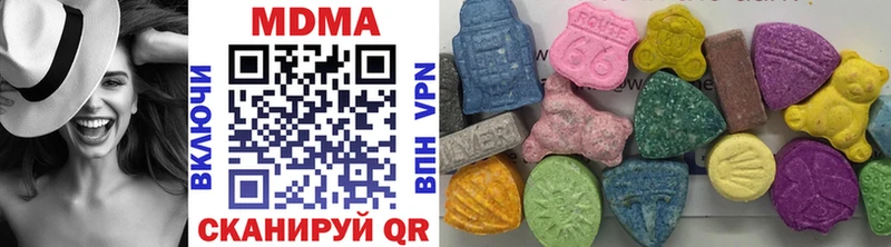 МДМА crystal  Купить закладки  Ханты-Мансийск 