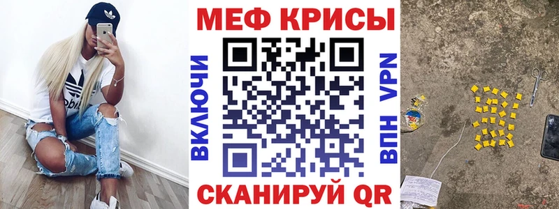 Купить закладки  Ханты-Мансийск  Мефедрон 4 MMC 