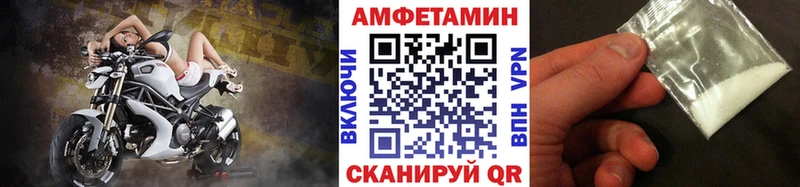 МЕТАМФЕТАМИН пудра  Купить где  Ханты-Мансийск 