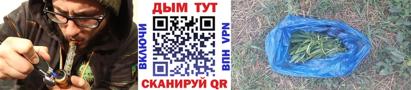 Канабис план  Купить где  Ханты-Мансийск 